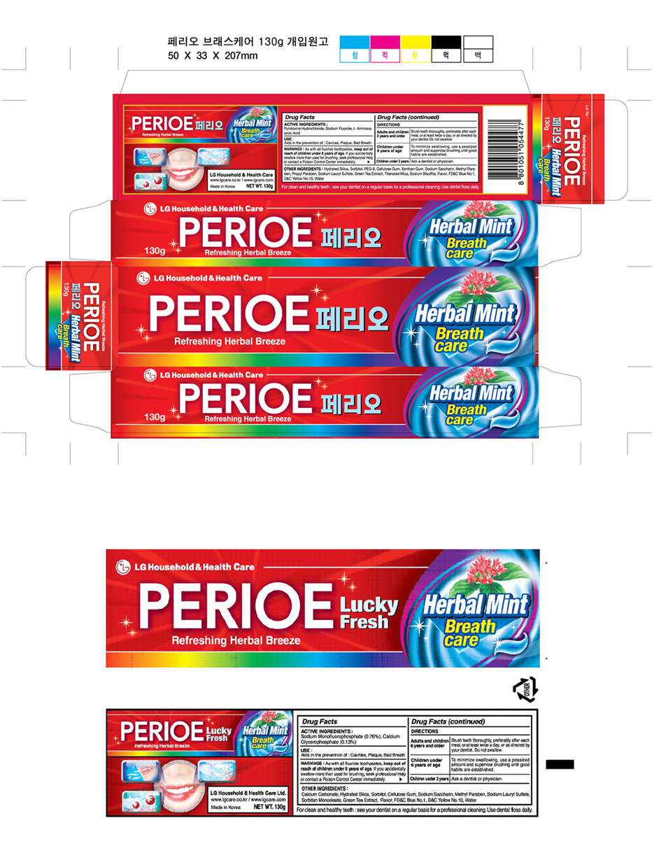 Perioe lucky fresh - breath care